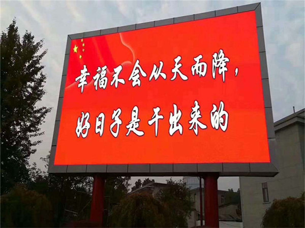 户外P4LED显示屏甘孜